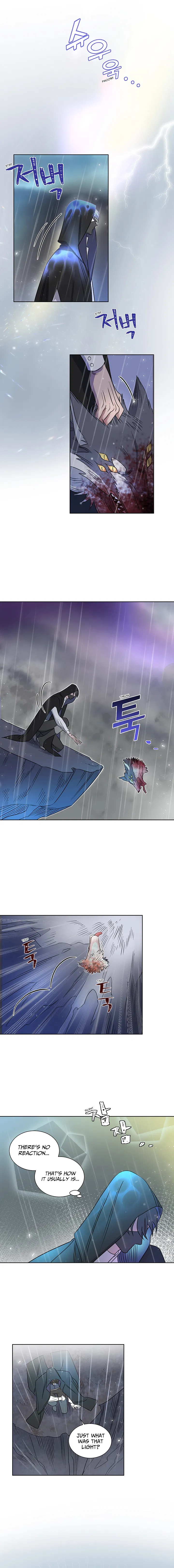 The Lady's Spaceship Chapter 1 - Page 11