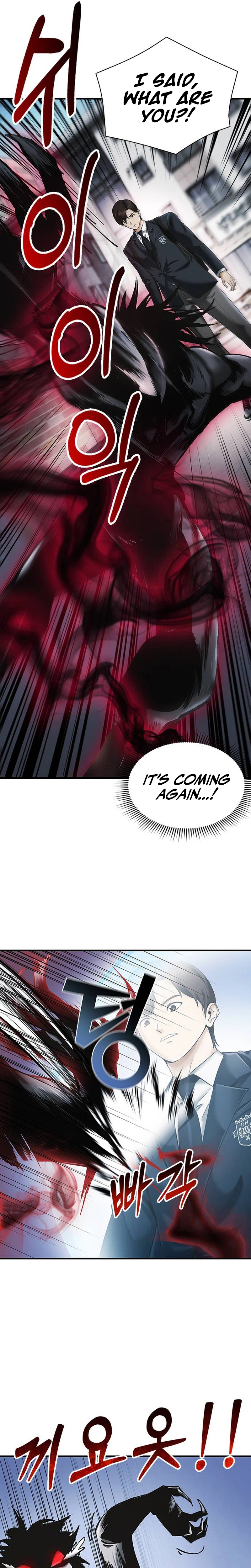 The Lawyer Who Sees Souls Chapter 1 - Page 25