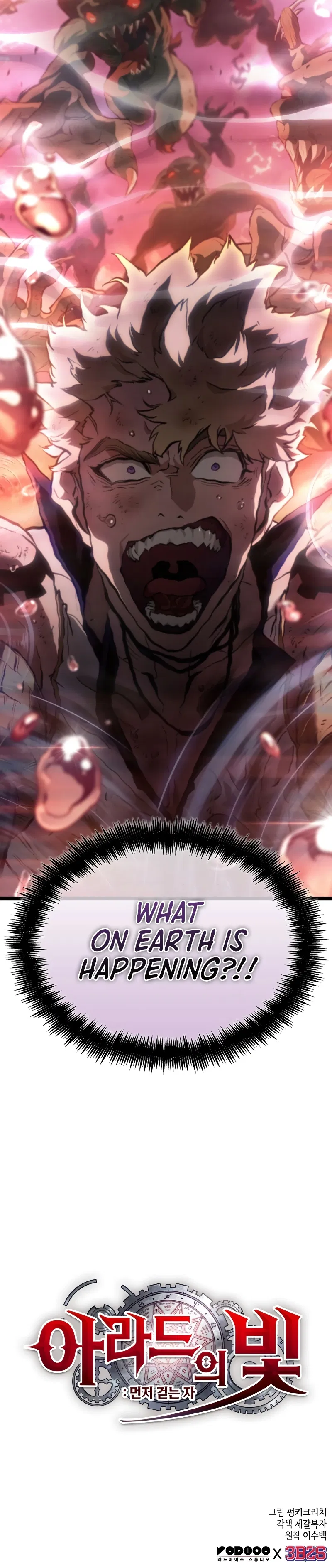 The Light of Arad The One Who Walks First Chapter 1 - Page 24