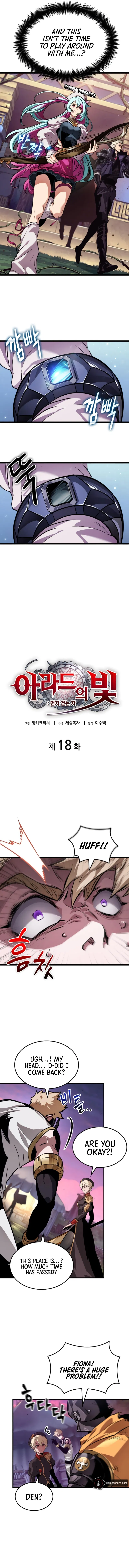 The Light of Arad The One Who Walks First Chapter 18 - Page 5