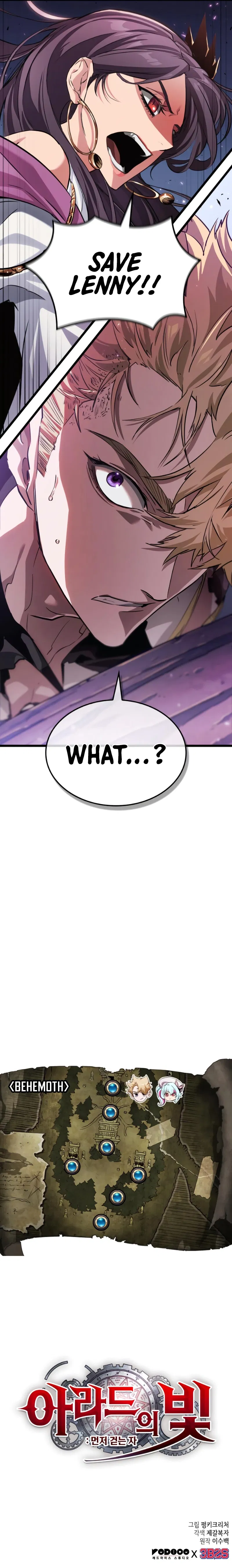 The Light of Arad The One Who Walks First Chapter 18 - Page 15