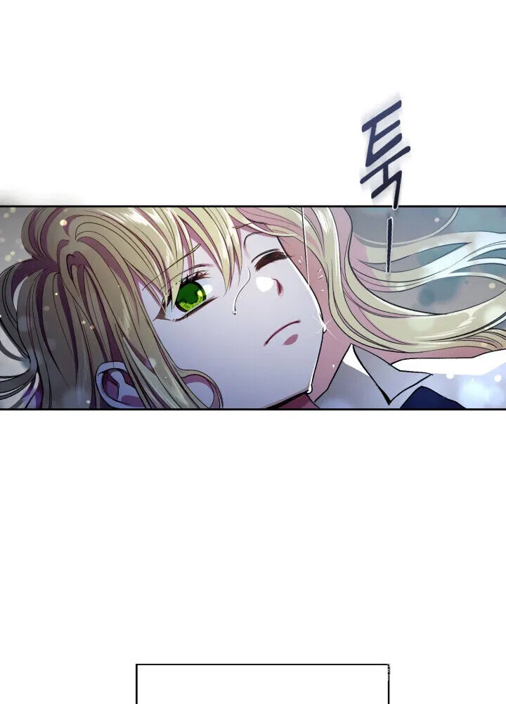 The Little Princess and Her Monster Prince Chapter 1 - Page 5