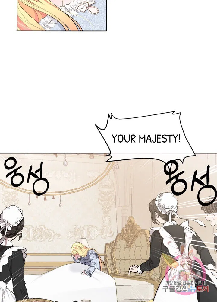 The Little Princess and Her Monster Prince Chapter 1 - Page 10
