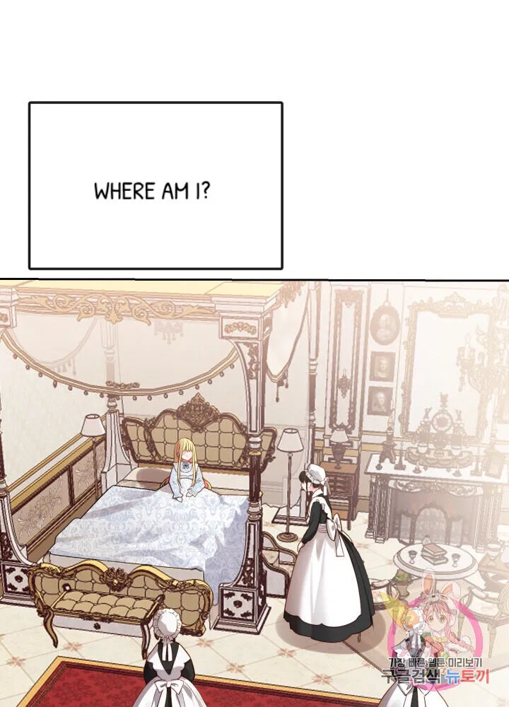 The Little Princess and Her Monster Prince Chapter 1 - Page 18