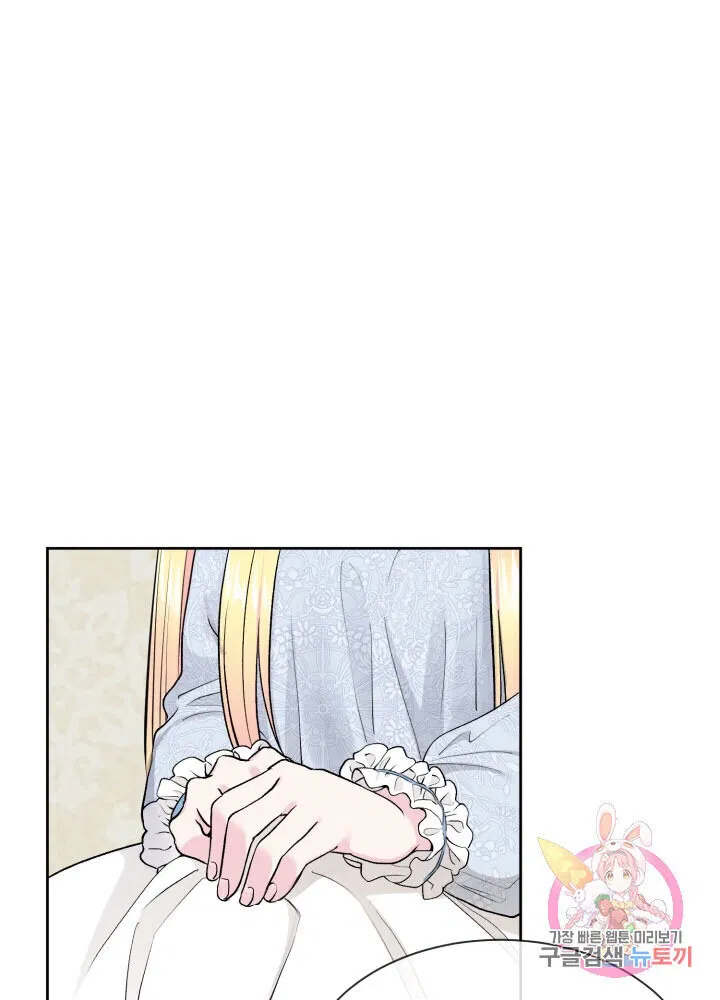 The Little Princess and Her Monster Prince Chapter 1 - Page 38
