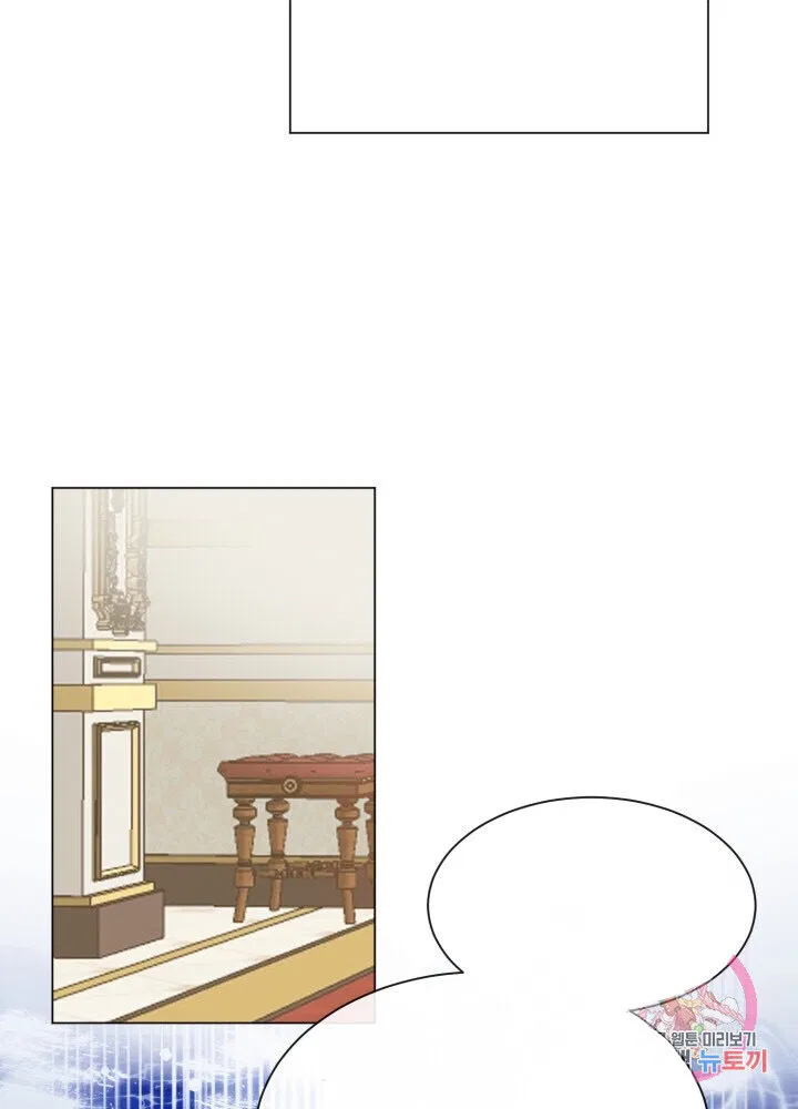 The Little Princess and Her Monster Prince Chapter 1 - Page 58