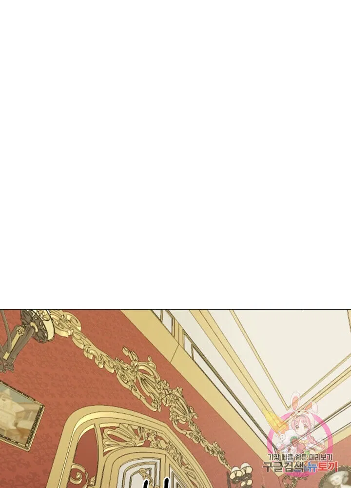 The Little Princess and Her Monster Prince Chapter 1 - Page 66