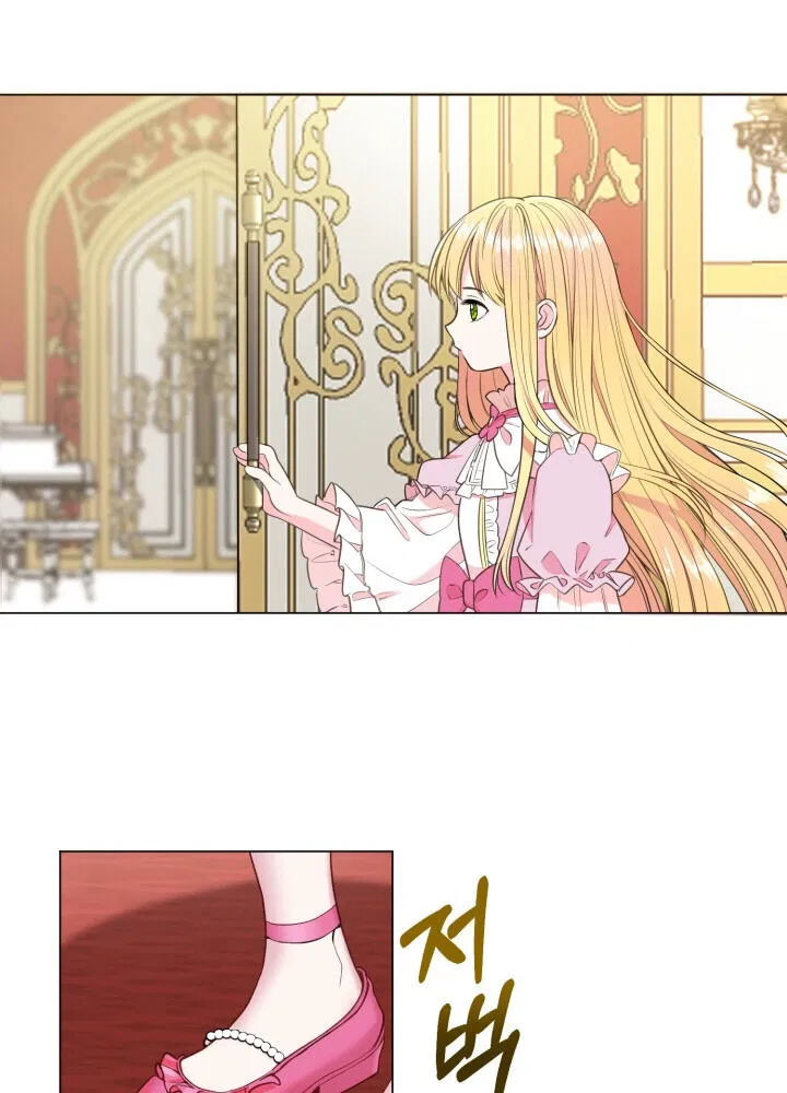 The Little Princess and Her Monster Prince Chapter 1 - Page 68