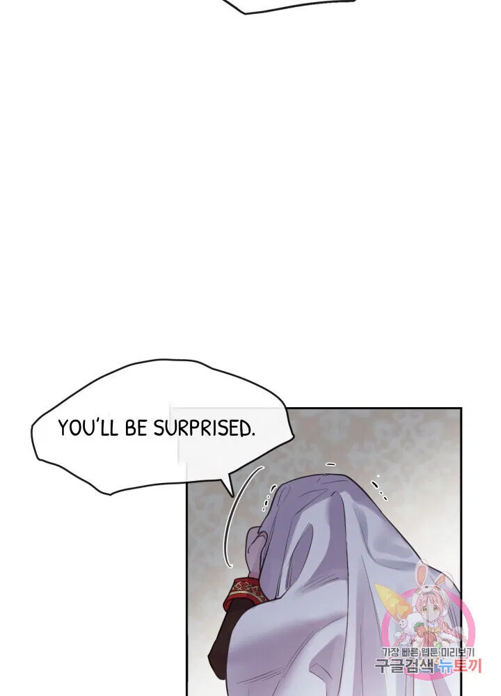 The Little Princess and Her Monster Prince Chapter 1 - Page 73