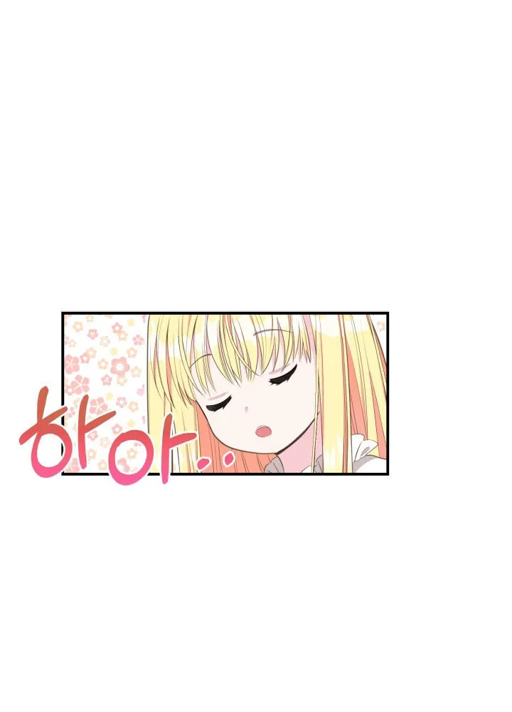 The Little Princess and Her Monster Prince Chapter 1 - Page 77