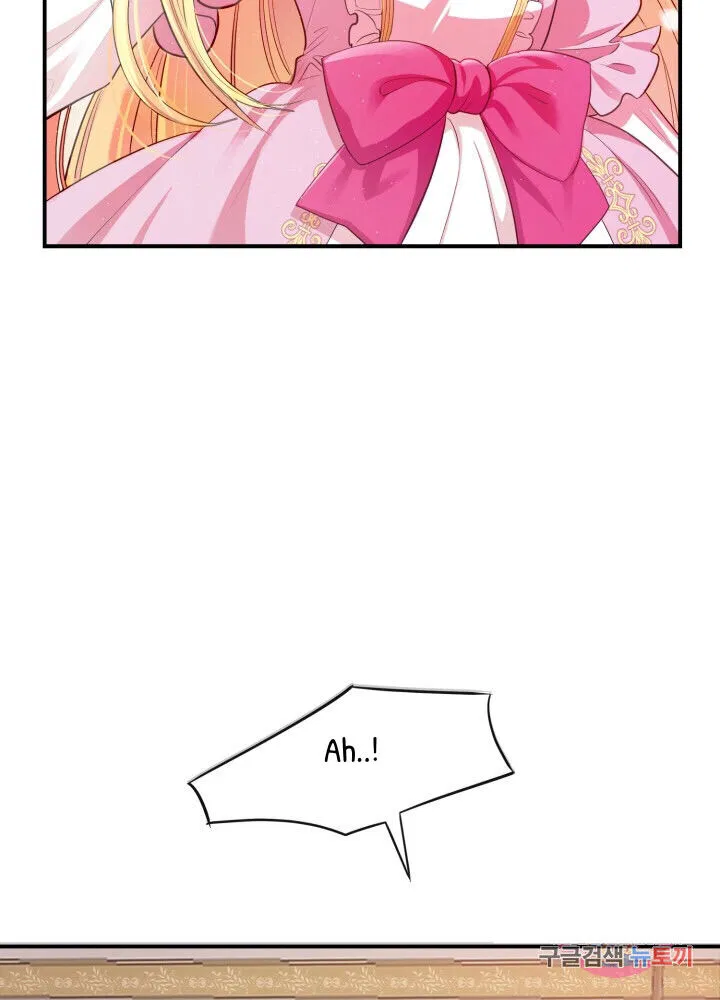The Little Princess and Her Monster Prince Chapter 1 - Page 82