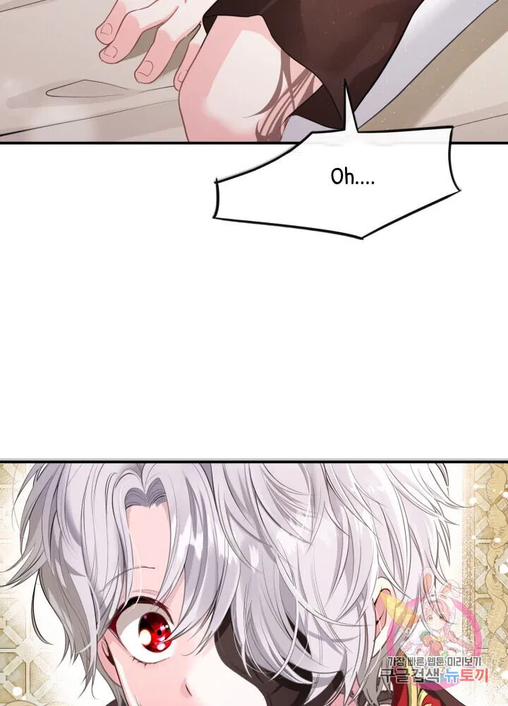 The Little Princess and Her Monster Prince Chapter 1 - Page 84