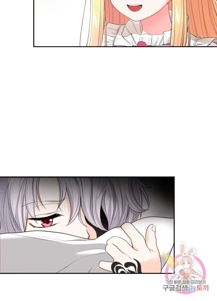 The Little Princess and Her Monster Prince Chapter 1 - Page 93