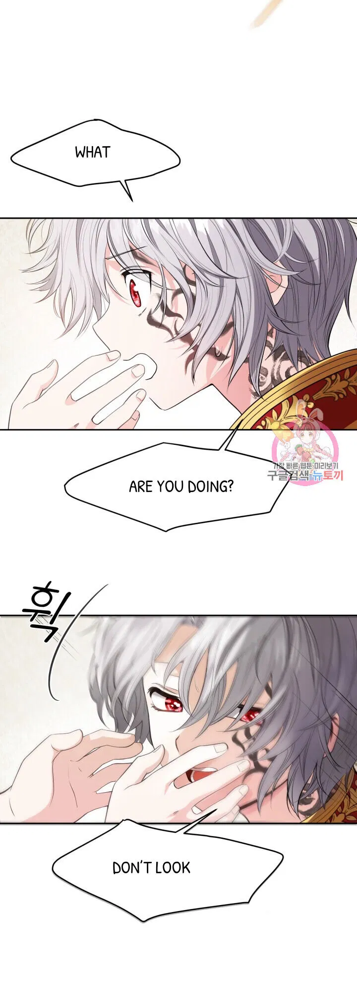 The Little Princess and Her Monster Prince Chapter 1 - Page 96