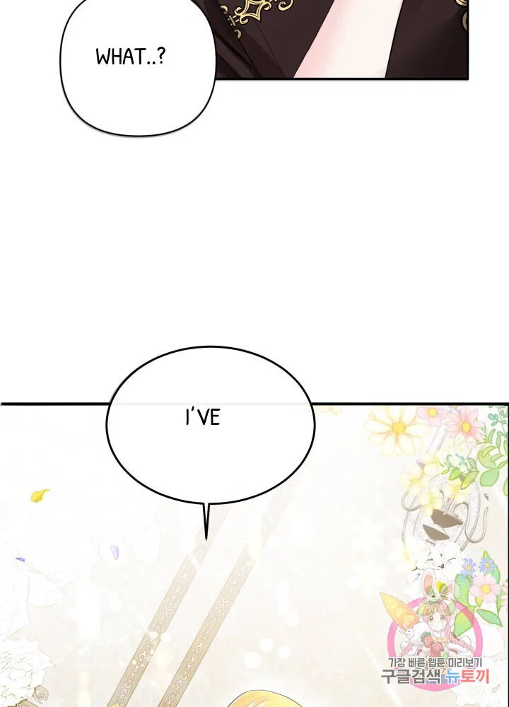 The Little Princess and Her Monster Prince Chapter 1 - Page 99