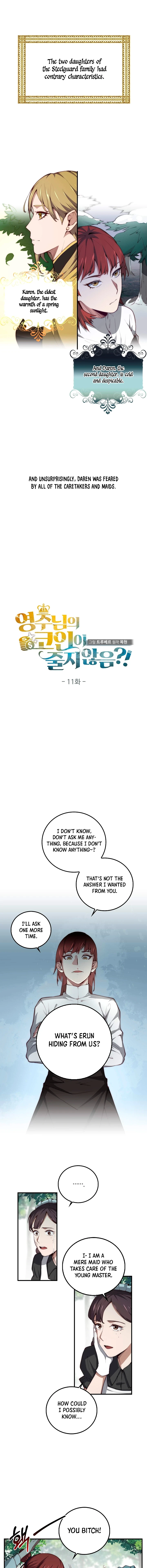 The Lord's Coins Aren't Decreasing?! Chapter 11 - Page 2