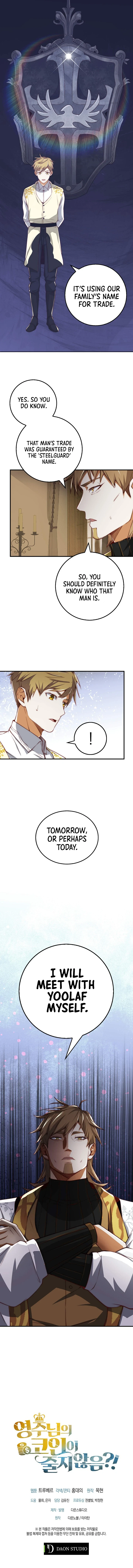 The Lord's Coins Aren't Decreasing?! Chapter 18 - Page 11