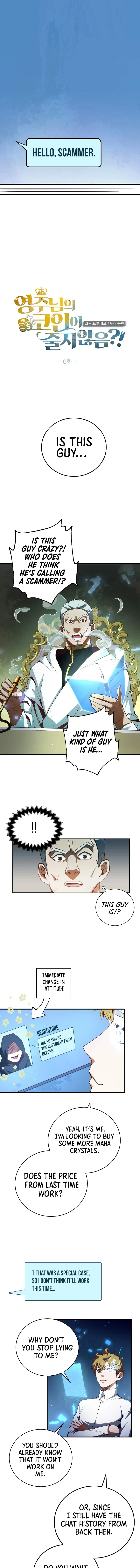 The Lord's Coins Aren't Decreasing?! Chapter 6 - Page 2