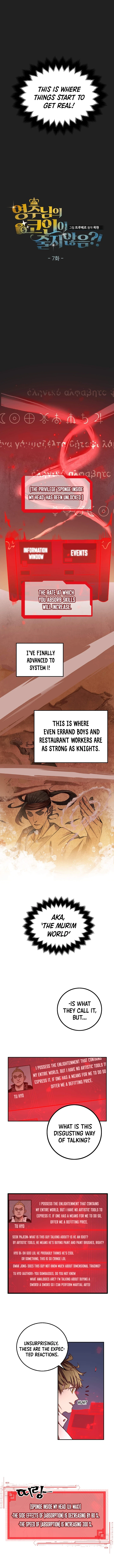 The Lord's Coins Aren't Decreasing?! Chapter 7 - Page 2