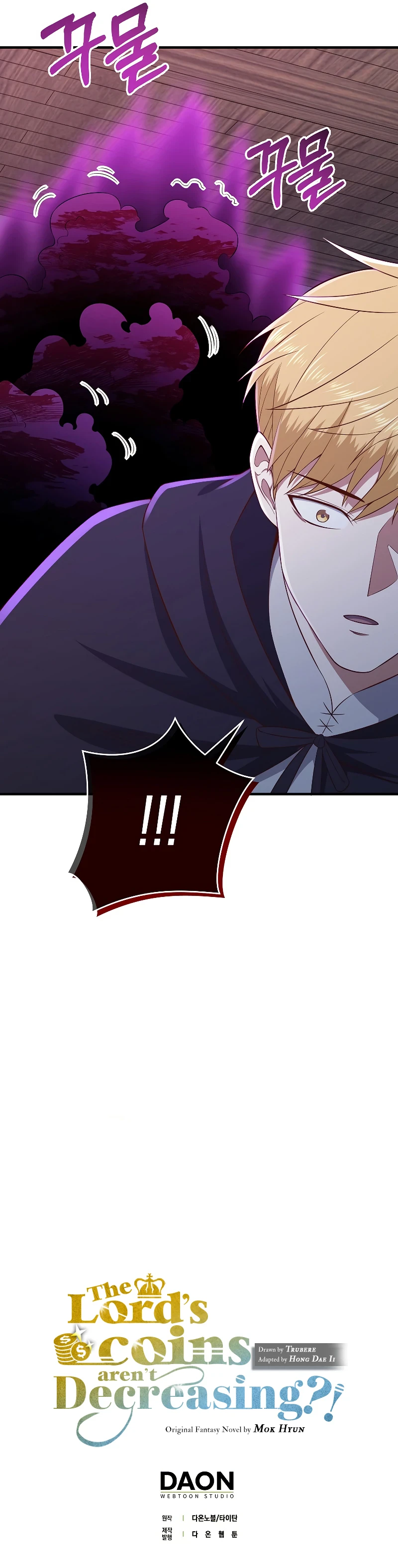 The Lord's Coins Aren't Decreasing?! Chapter 95 - Page 11