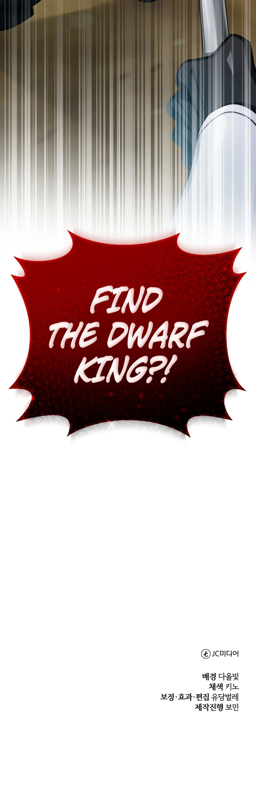 The Magic Tower's Problem Child Chapter 45 - Page 26