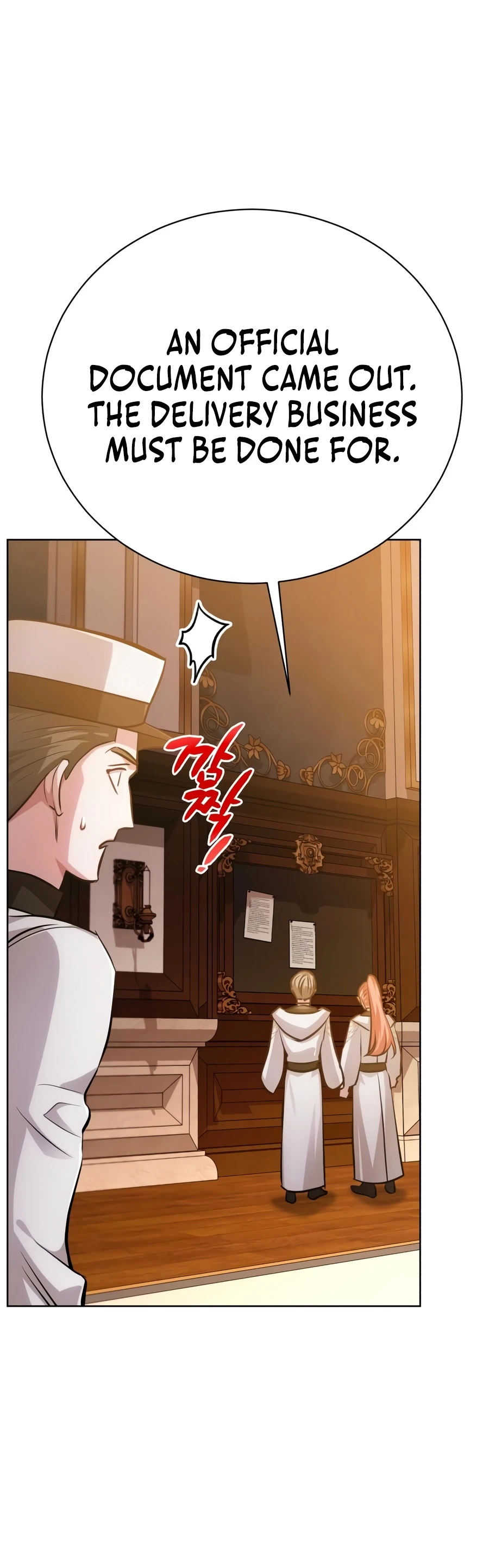 The Magic Tower's Problem Child Chapter 49 - Page 18