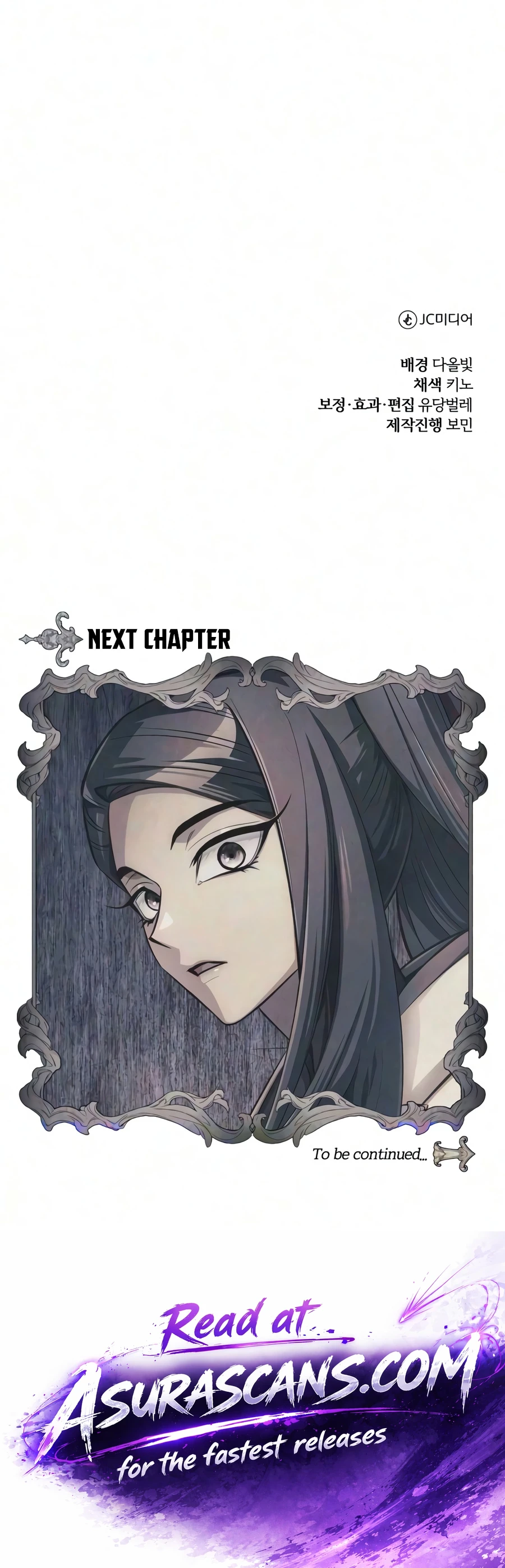 The Magic Tower's Problem Child Chapter 52 - Page 25
