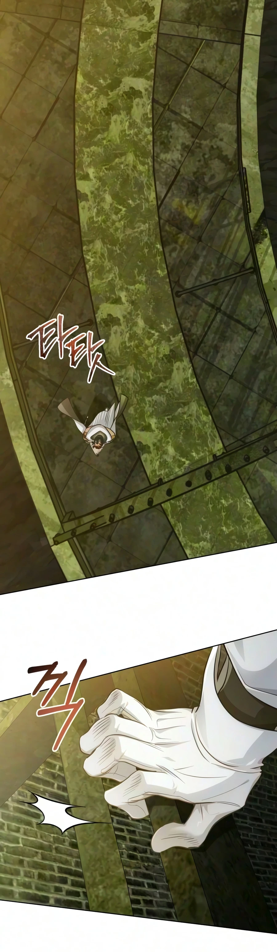 The Magic Tower's Problem Child Chapter 55 - Page 12