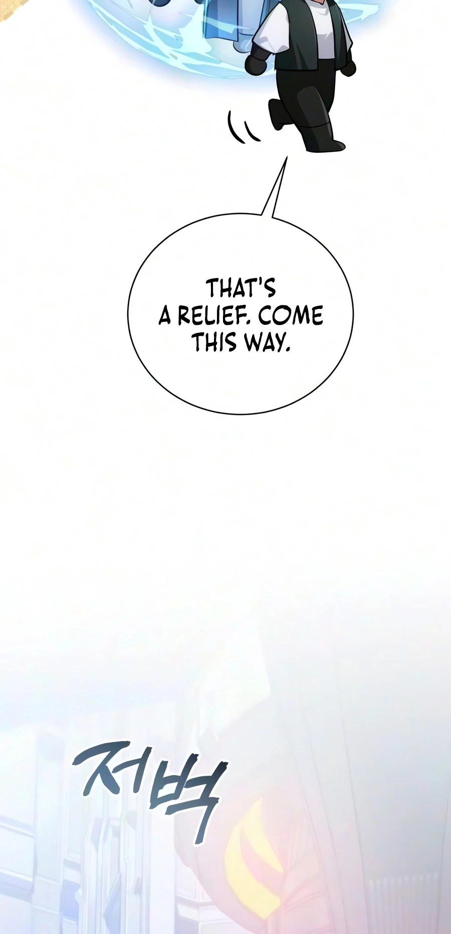 The Magic Tower's Problem Child Chapter 57 - Page 12