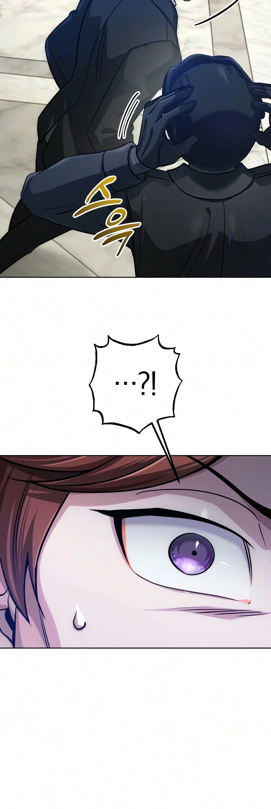 The Magic Tower's Problem Child Chapter 58 - Page 14