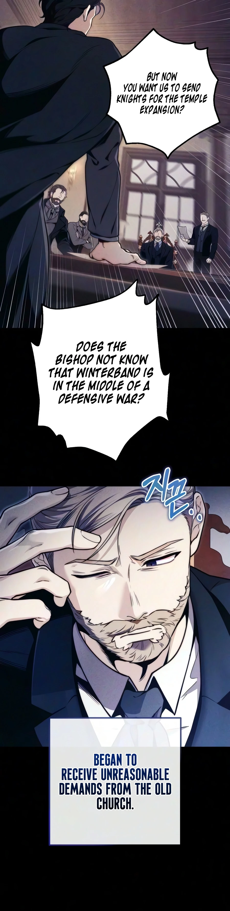 Margrave’s Worthless Mage Chapter 14 - Page 15