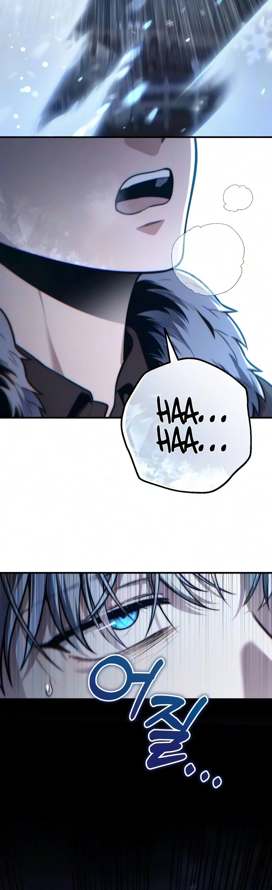 Margrave’s Worthless Mage Chapter 25 - Page 12