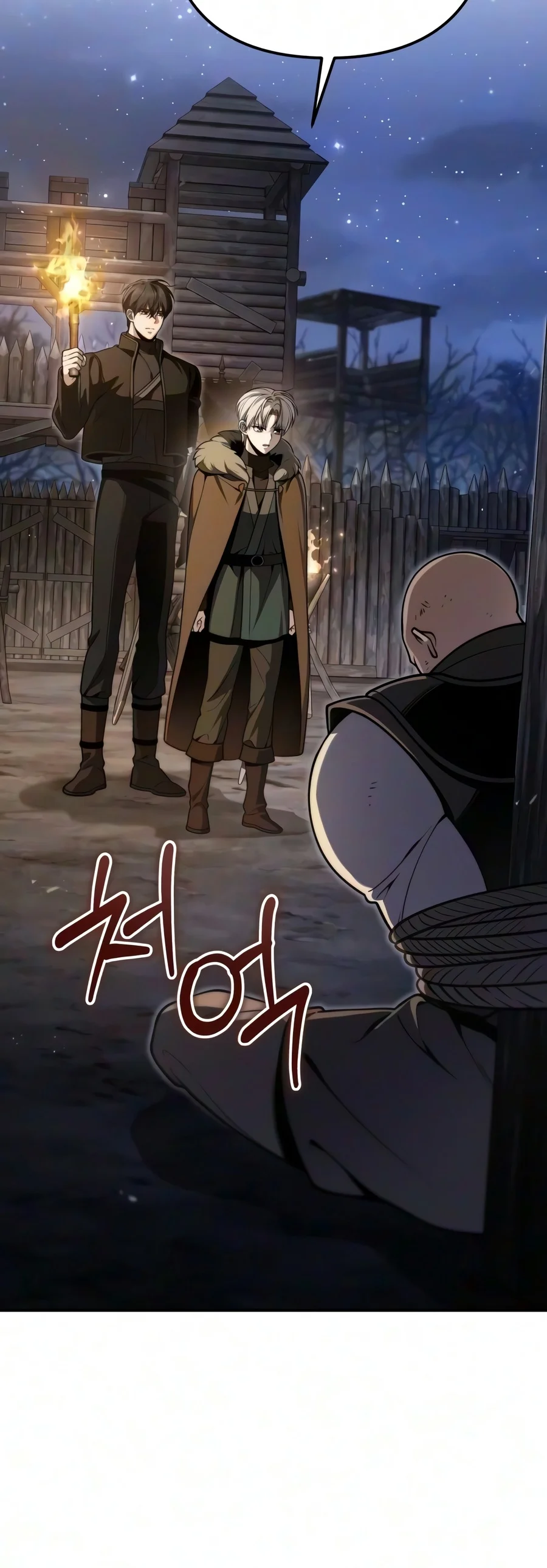 Margrave’s Worthless Mage Chapter 27 - Page 2