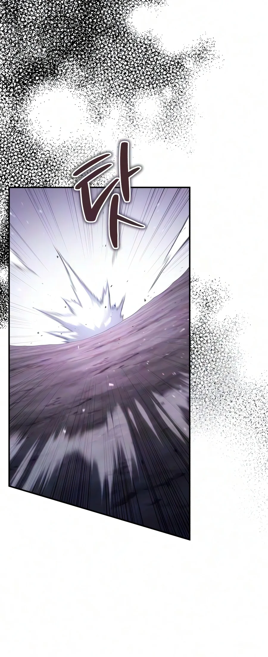 Margrave’s Worthless Mage Chapter 29 - Page 12