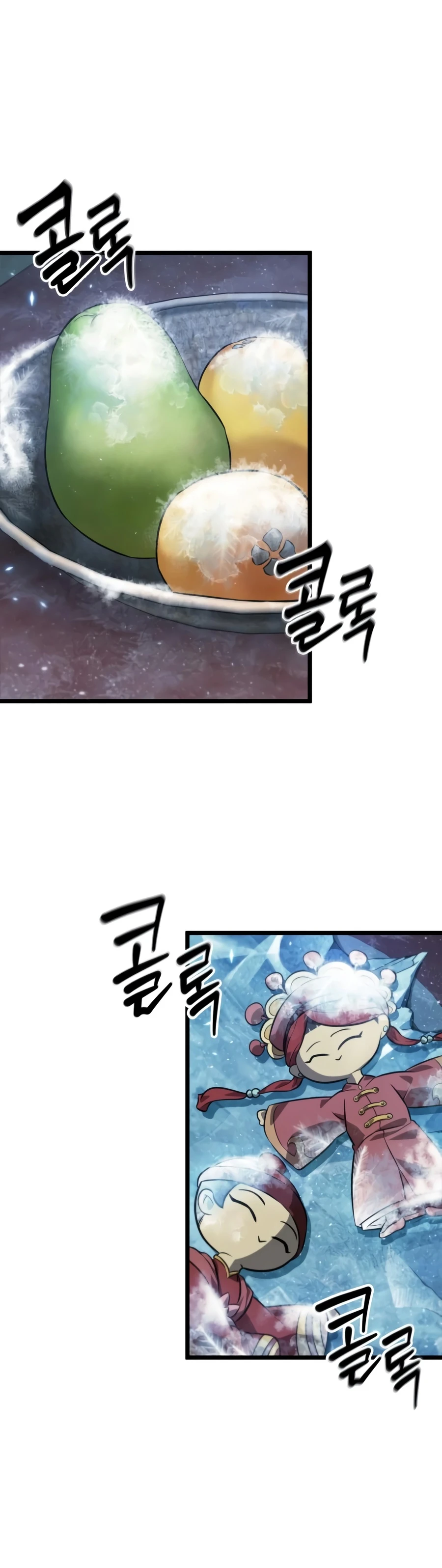 The Martial Genius Who Remembers Everything Chapter 14 - Page 3