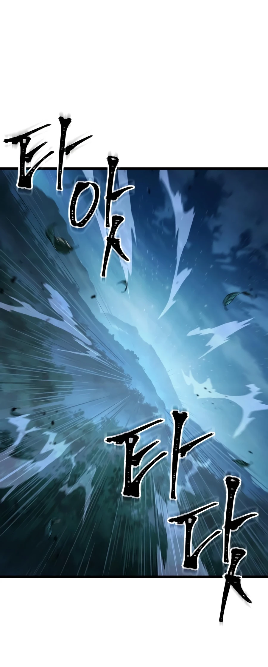 The Martial Genius Who Remembers Everything Chapter 14 - Page 9