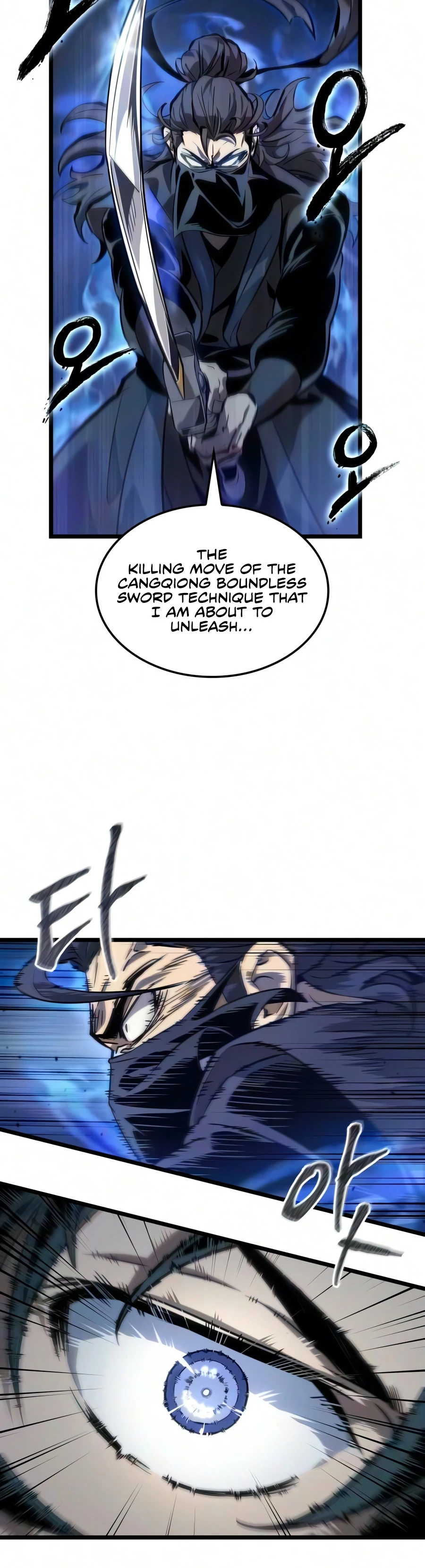 The Martial Genius Who Remembers Everything Chapter 15 - Page 13