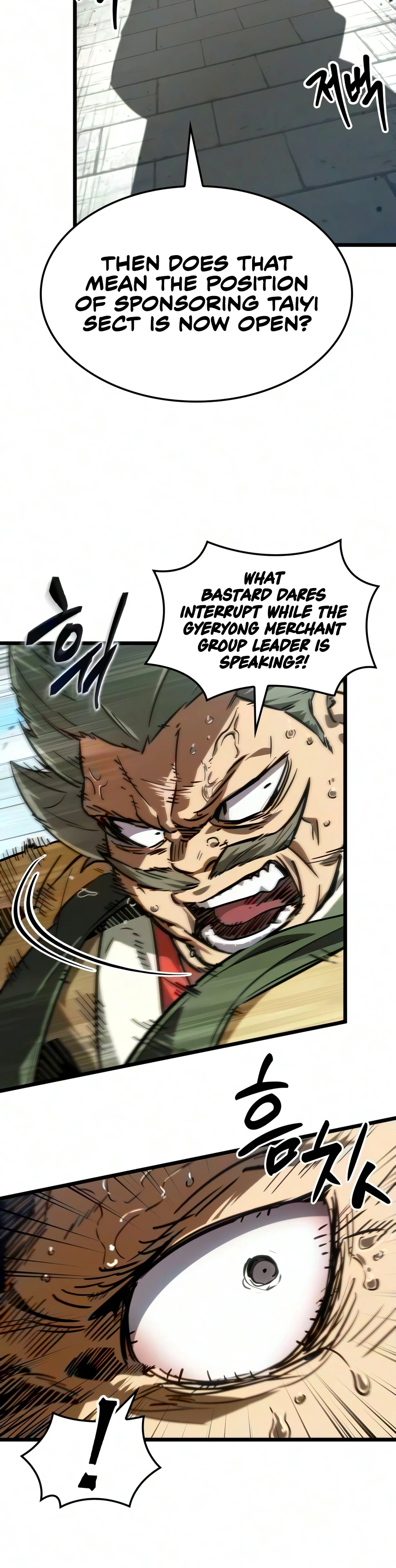 The Martial Genius Who Remembers Everything Chapter 21 - Page 17