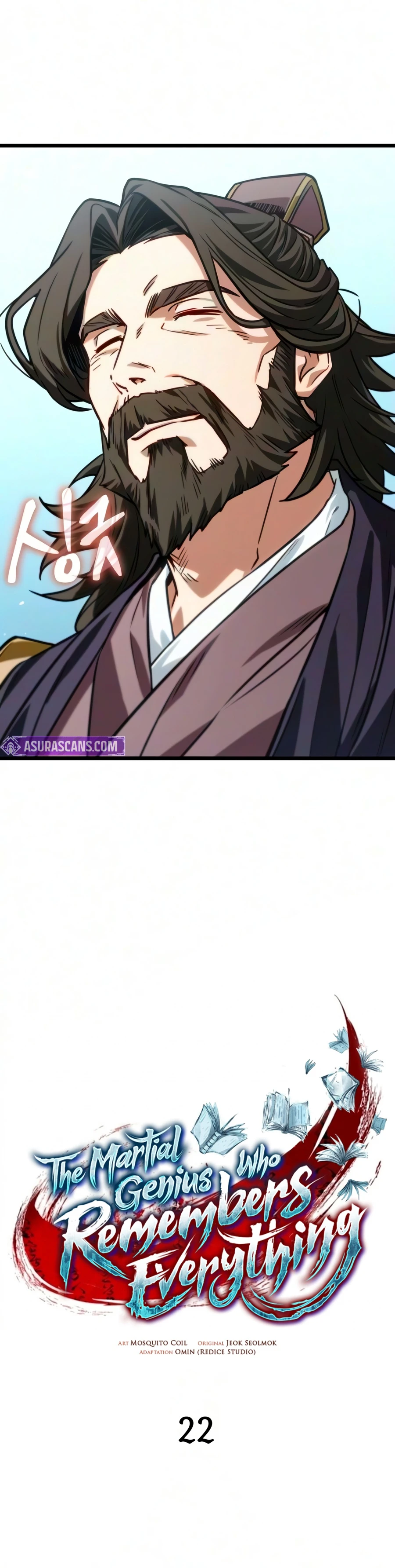 The Martial Genius Who Remembers Everything Chapter 22 - Page 3
