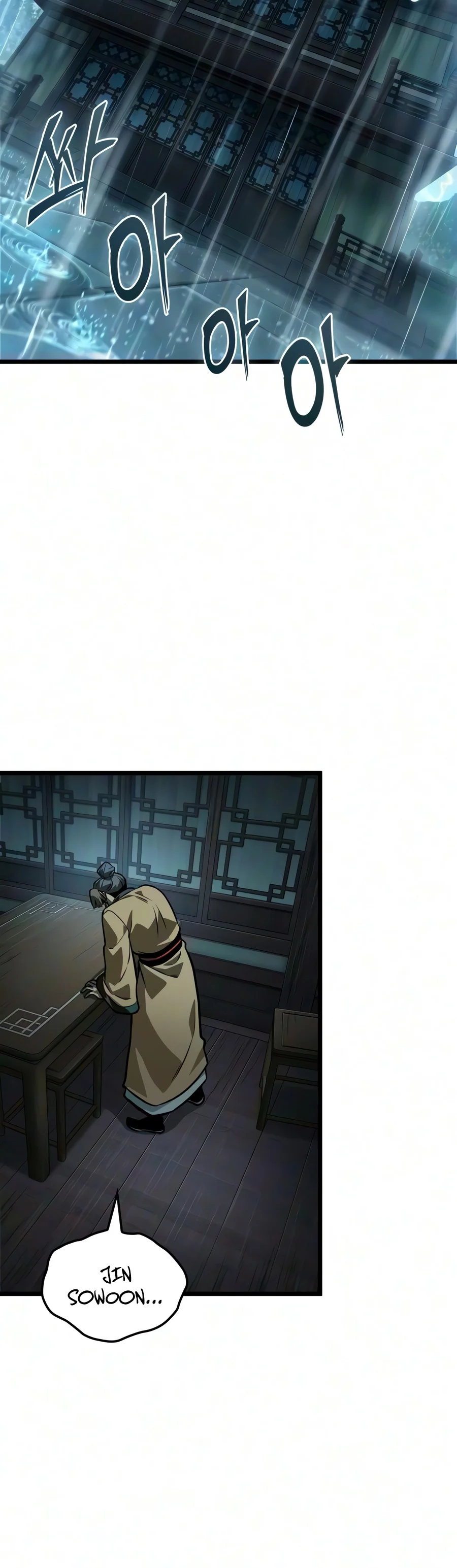 The Martial Genius Who Remembers Everything Chapter 23 - Page 2