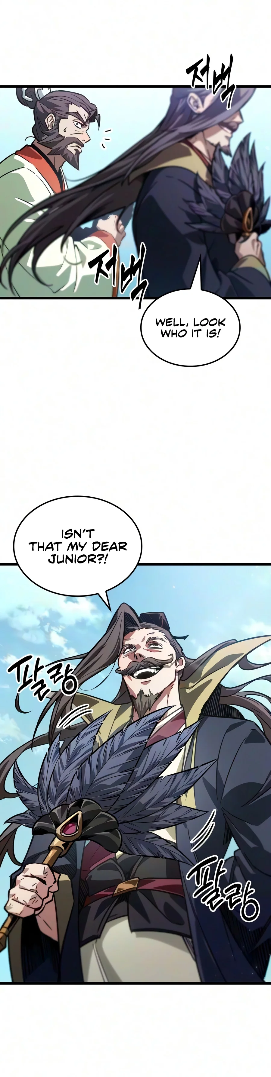 The Martial Genius Who Remembers Everything Chapter 24 - Page 8