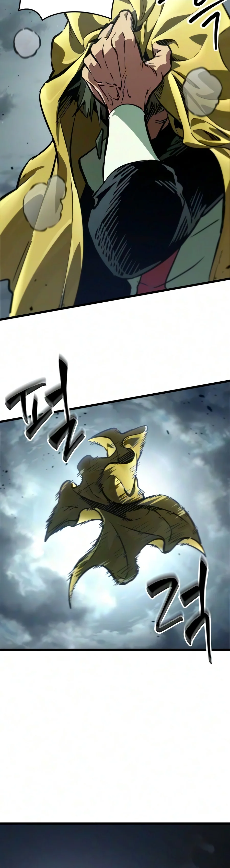 The Martial Genius Who Remembers Everything Chapter 26 - Page 12