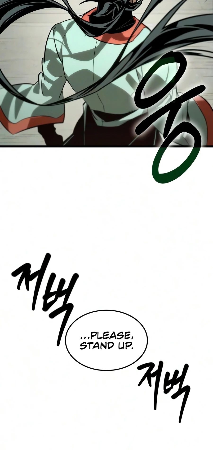 The Martial Genius Who Remembers Everything Chapter 9 - Page 9