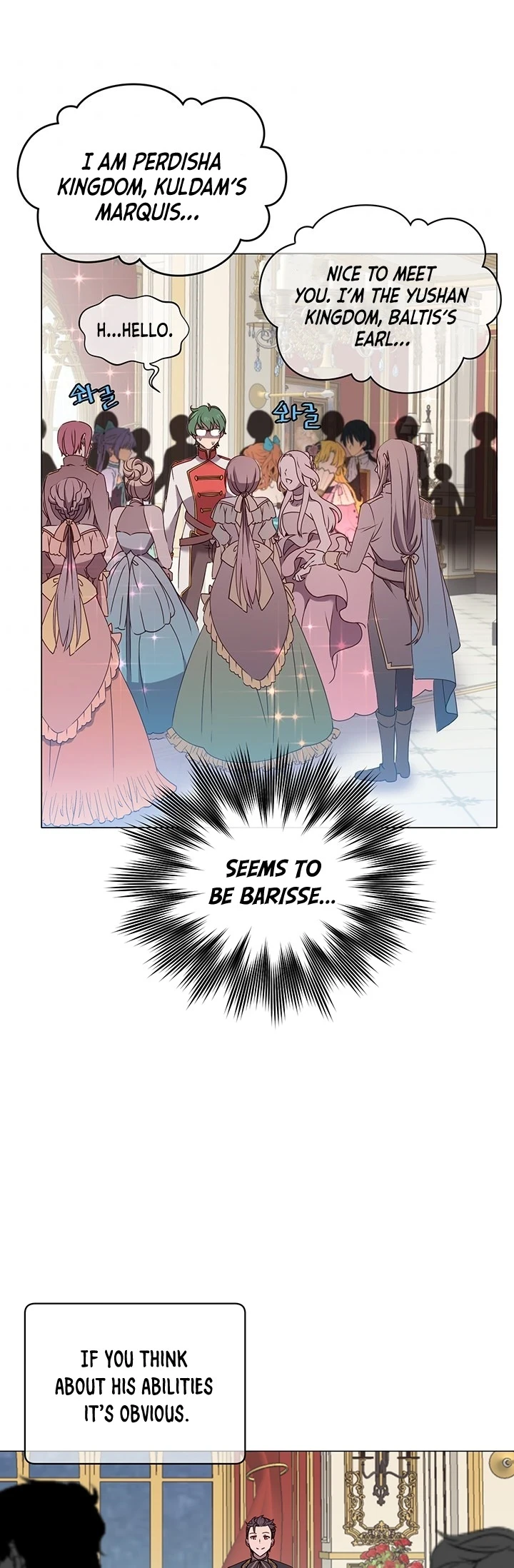 The Max Level Hero has Returned! Chapter 14 - Page 5