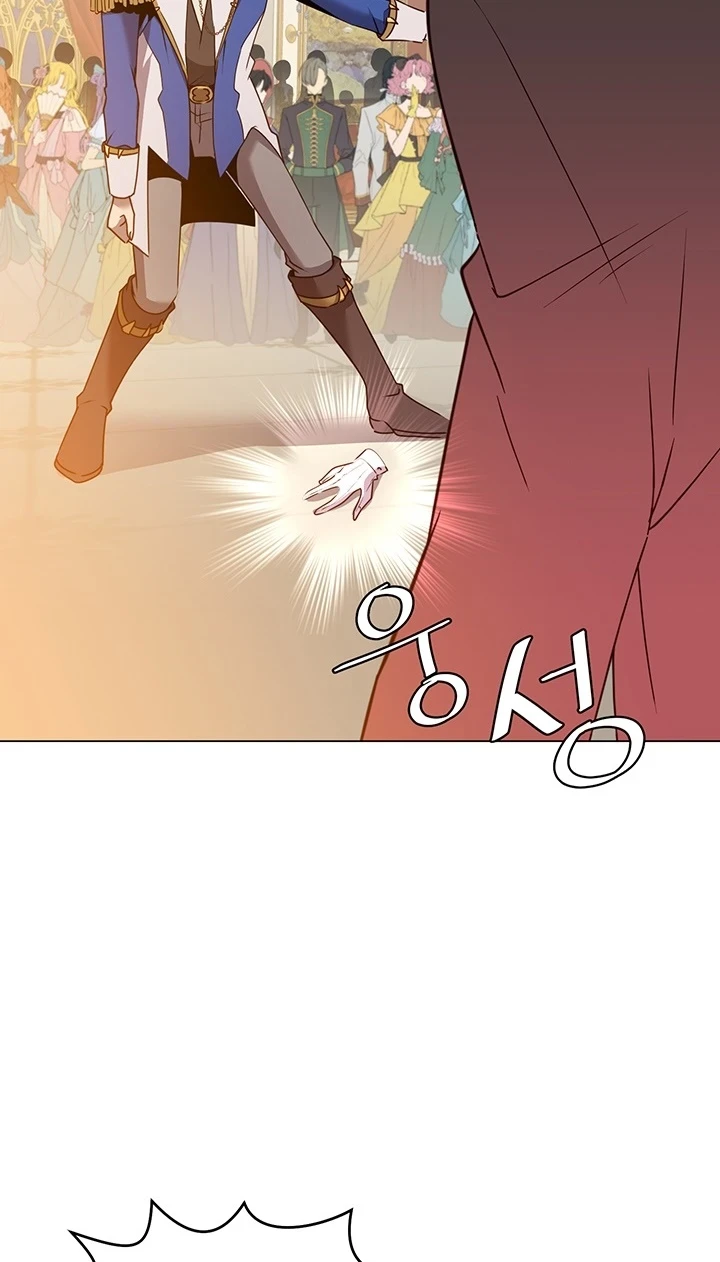 The Max Level Hero has Returned! Chapter 14 - Page 43