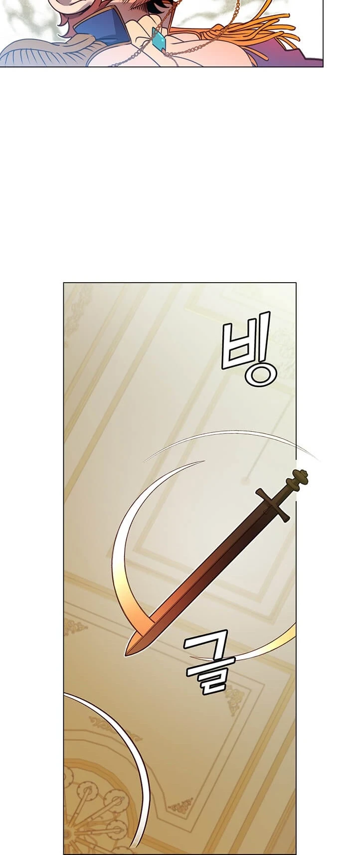 The Max Level Hero has Returned! Chapter 15 - Page 15