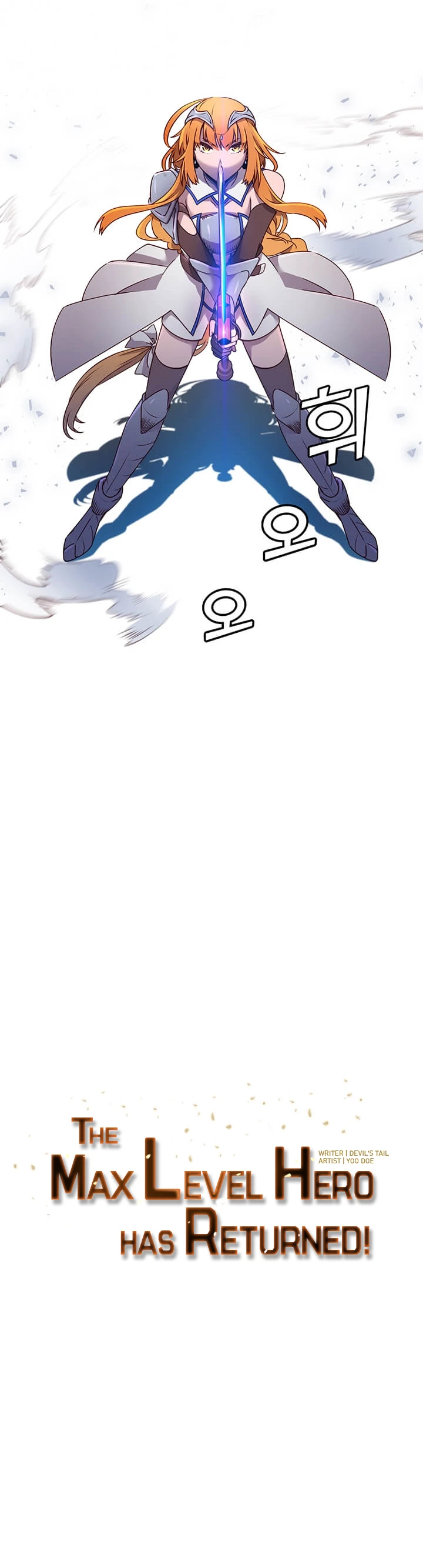 The Max Level Hero has Returned! Chapter 22 - Page 4