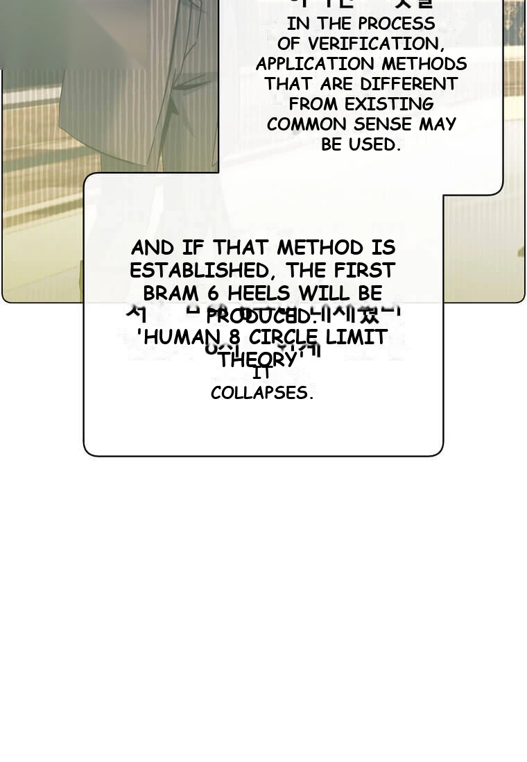 The Max Level Hero has Returned! Chapter 249 - Page 49
