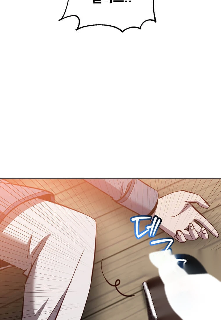 The Max Level Hero has Returned! Chapter 250 - Page 32