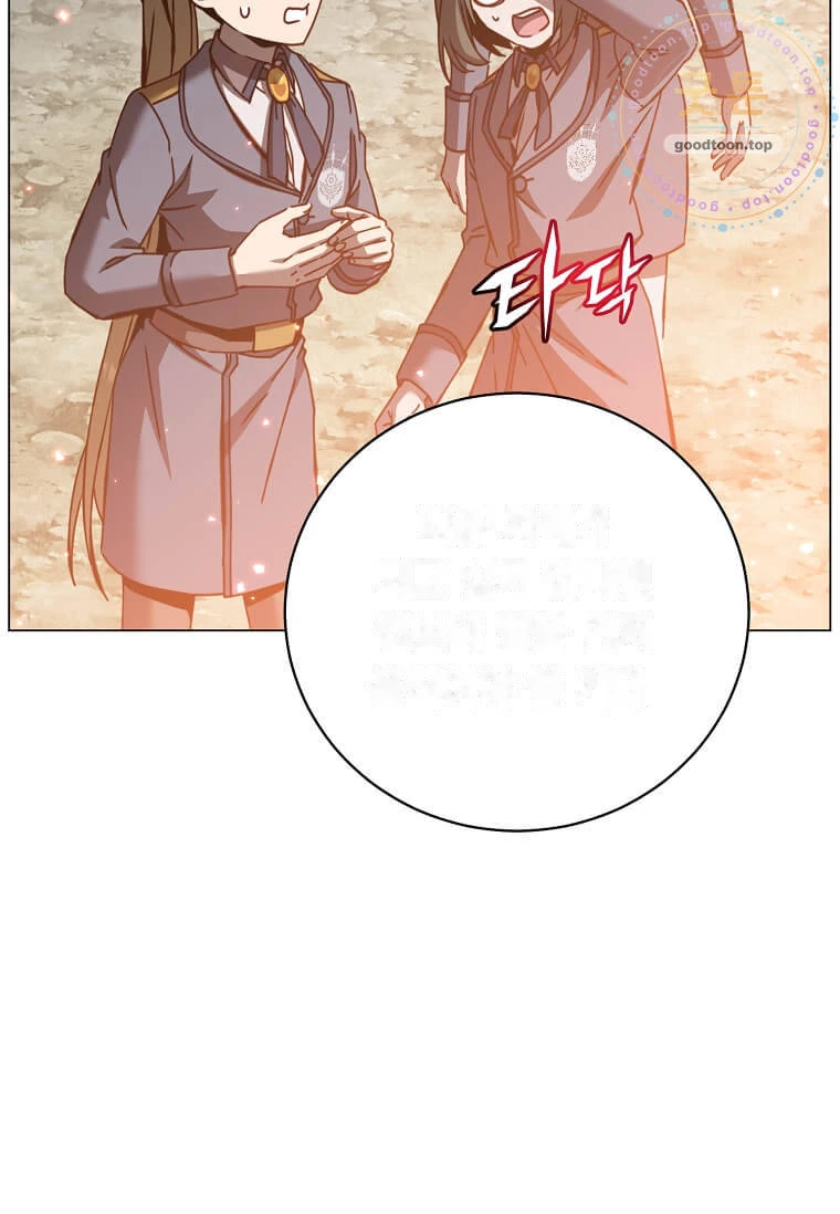 The Max Level Hero has Returned! Chapter 251 - Page 21